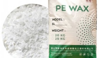 新聞中心-廣東順隆實(shí)業(yè)有限公司-聚乙烯蠟可以用在膩?zhàn)臃壑袉?></div><div   id=